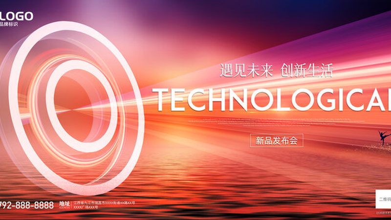 等保2.0新规落地，企业安全建设从哪入手