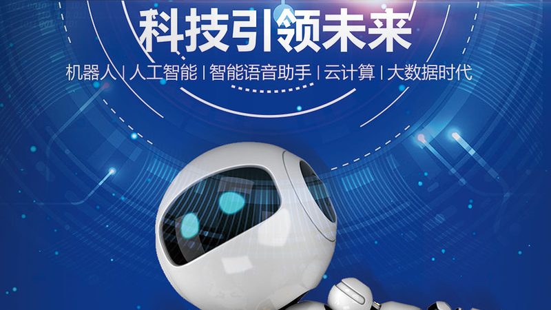 ELT工具自动化运维：提升效率的关键解析